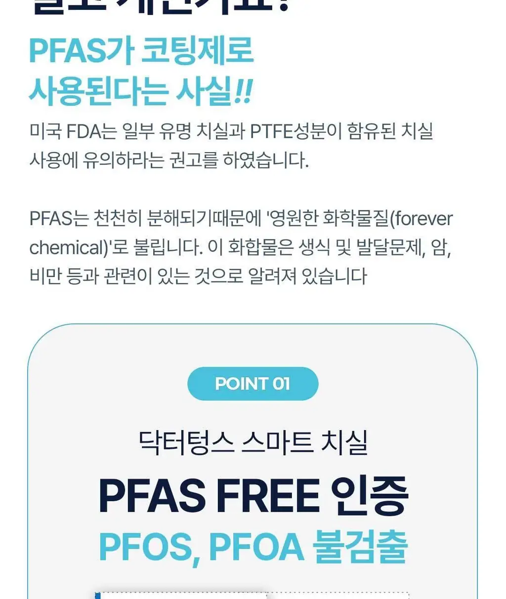 [대용량] 닥터텅스 이태리 치실 6개입 상세페이지 7